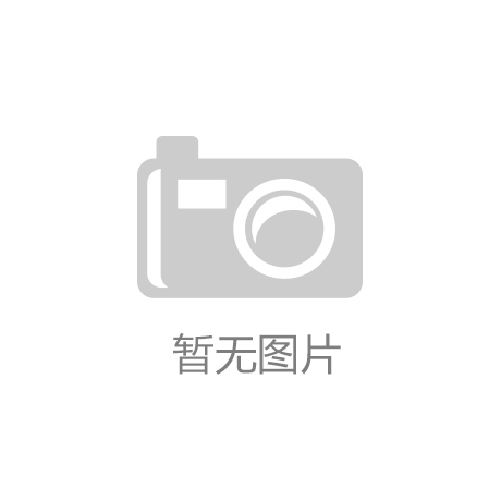 兴森科技：公司未涉足封装业务和相关技术